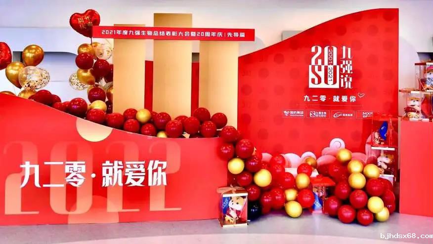 世界杯直播二十周年庆·先导篇 | 瑞虎添翼兴骏业，栉风沐雨铸辉煌